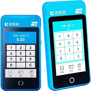 黑河拉卡拉微智能POS机
