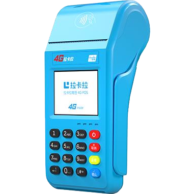 黑河拉卡拉传统POS机